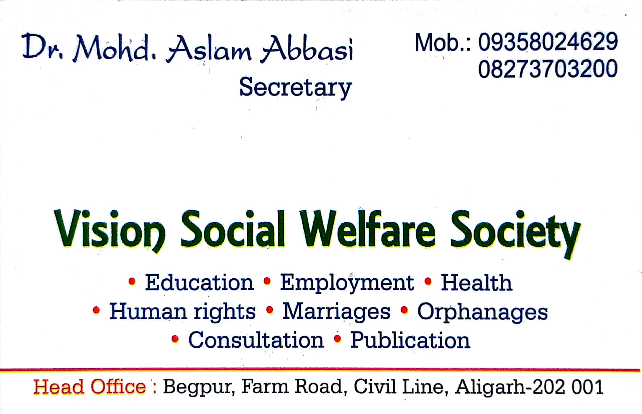 VISION SOCIAL WELFARE SOCIETY| BEST WELFARE SOCIETY IN ALIGARH FAINS-BAZAAR