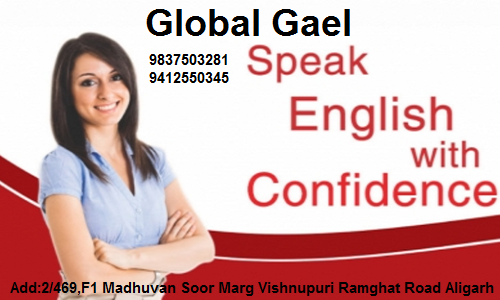 GLOBAL GAEL | ACADEMY OF ENGLISH LANGUAGE | RAMGHAT ROAD | ALIGARH-FAINS BAZAAR
