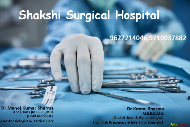 SHAKSHI SURGICAL HOSPITAL | TOP SURGEON | RAMGHAT ROAD | ALIGARH-FAINS BAZAAR