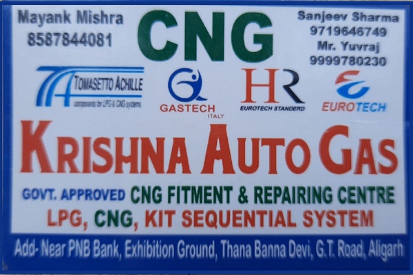KRISHNA AUTO GAS | TOP CNG KIT FITMENT & REPAIRING CENTER ALIGARH|FainsBazaar