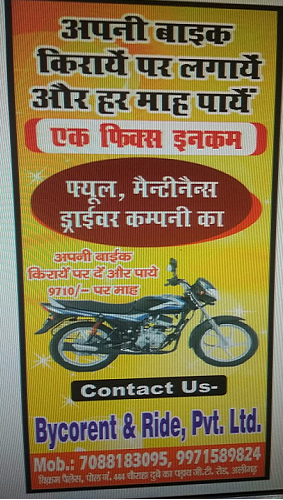 A-SQUARE COMPUTERS | BEST COMPUTER IN ALIGARH-FAINS BAZAAR