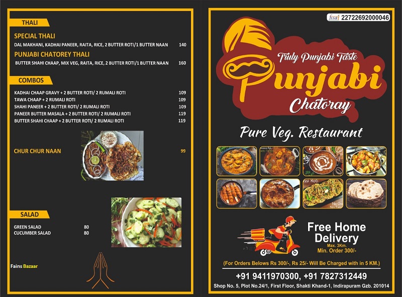 PUNJABI CHATORAY|PURE VEG RESTAURANT INDIRAPURAM|BEST FAST FOOD SERVICES INDIRAPURAMl