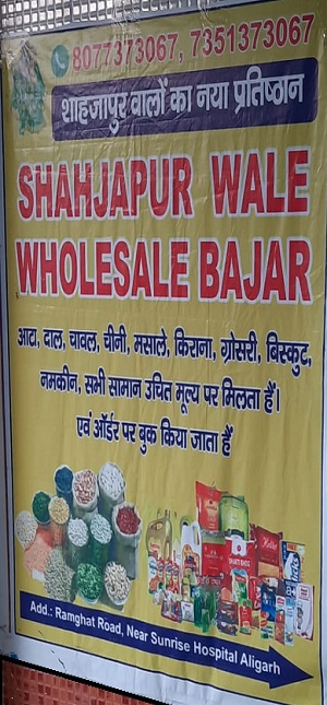 FRIENDS FOOD ZONE | BEST FOOD ZONE IN ALIGARH-FAINS BAZAAR