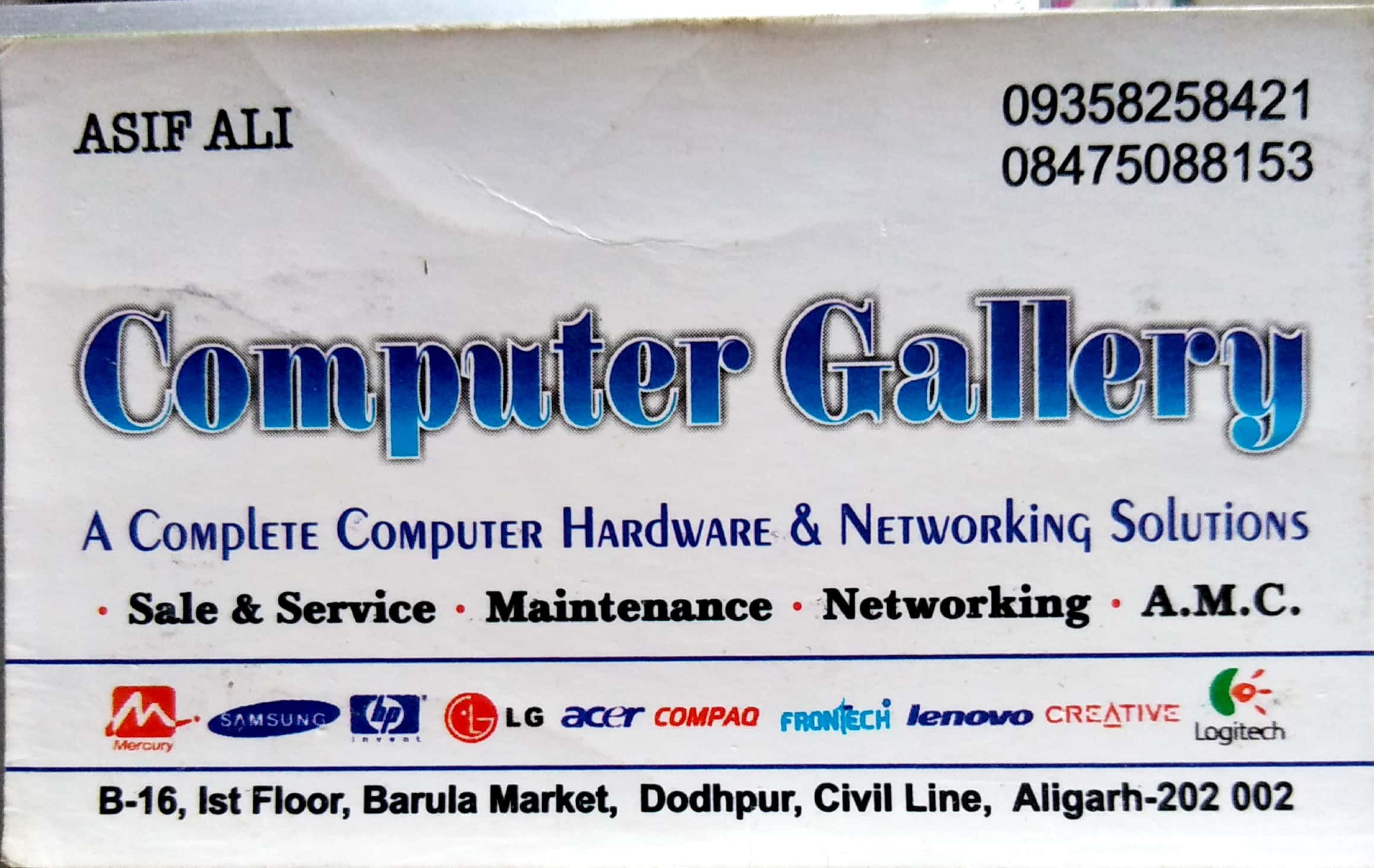 COMPUTER GALLERY| BEST COMPUTER GALLERY IN ALIGARH FAINS-BAZAAR
